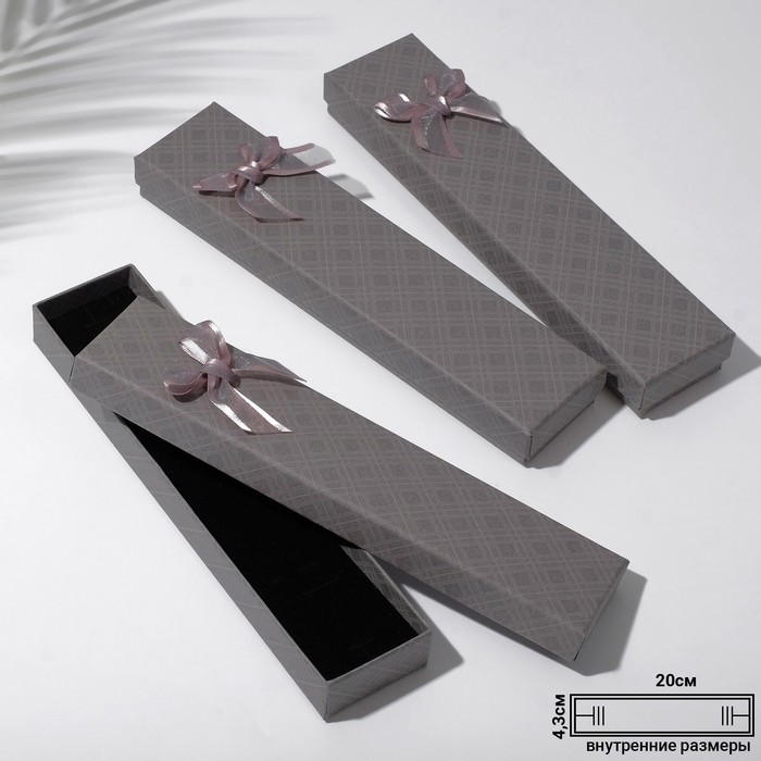 Коробочка подарочная под браслет/цепочку/часы "Ромбы", 20*4,5см, цвет серый - Фото 1