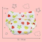 Многоразовый подгузник «Фрукты», 3-15 кг, белый, Крошка Я - Фото 4