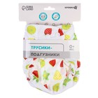 Многоразовый подгузник «Фрукты», 3-15 кг, белый, Крошка Я - Фото 11