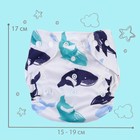 Многоразовый подгузник с 3-х слойным вкладышем «Киты», 3-15 кг, цвет белый, Крошка Я 7603286