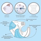 Многоразовый подгузник Крошка Я «Звезды», 3-15 кг, белый - Фото 2