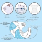 Многоразовый подгузник «Звезды», 3-15 кг, цвет белый, Крошка Я 7603287 - фото 12602586
