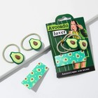 Резинки и заколка для волос "Avocado lover", набор - фото 9753172