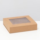 Коробка складня, пенал, с окном, крафтовая, 18 х 16 х 4 см - фото 318891829