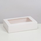 Коробка складня, пенал, с окном, белая, 25 х 16 х 6 см - фото 318891845