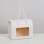 Коробка-пакет, с окном и ручками, белая, 15 х 11 х 9 см - фото 109376257