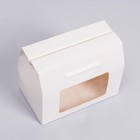 Коробка-пакет, с окном и ручками, белая, 15 х 11 х 9 см - Фото 2