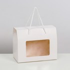 Коробка-пакет, с окном и ручками, белая, 20 х 15 х 11 см - фото 320547833