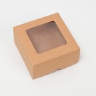 Коробка складная, крышка - дно, с окном, крафтовая, 10×10×5 см - Фото 2