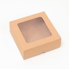 Коробка складная, крышка - дно, с окном, крафтовая, 13×13×5 см - Фото 2