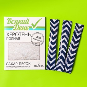 Набор сахара в стиках «Всякий день», 15 г. 7854997