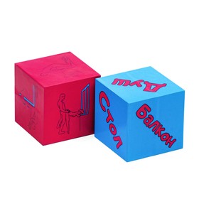 Кубики для взрослых 
