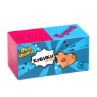 Кубики для взрослых, 2 шт., 4×4 см, 18+ - Фото 2