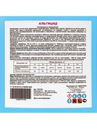 Средство против водорослей Aqualand, альгицид, 5 л - Фото 5