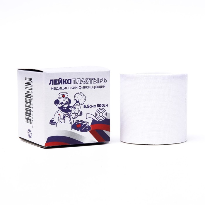 Лейкопластырь медицинский фиксирующий, 5,5х500 см