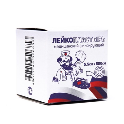 Лейкопластырь медицинский фиксирующий, 5,5х500 см