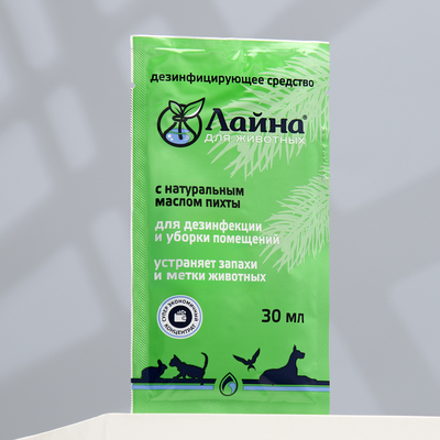Универсальное дезинфицирующее средство «Лайна», 30 мл, для уборки помещений, пихта