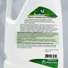 Концентрат для уборки помещений с домашними животным «Лайна», 1 л, мимоза - Фото 3