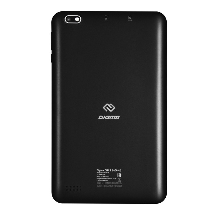 Планшет Digma CITI 8 E400, 8", IPS 1280x800, 1.6 ГГц, 2+32 Гб, 2 Мп, Android 10, чёрный - фото 51321596