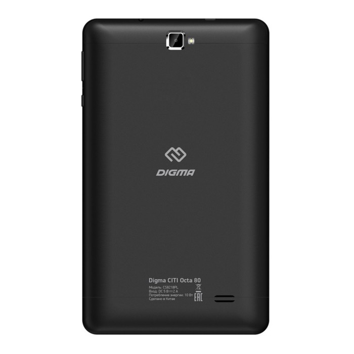 Планшет Digma CITI Octa 80, 8", IPS 1920x1200, 1.6 ГГц, 4+64 Гб, 5 Мп, Android 9, чёрный - фото 51321601