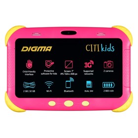 Планшет Digma CITI Kids, 7",  IPS 1024x600, 1.3 ГГц, 2+32 Гб, 2 Мп, Android 9, розовый