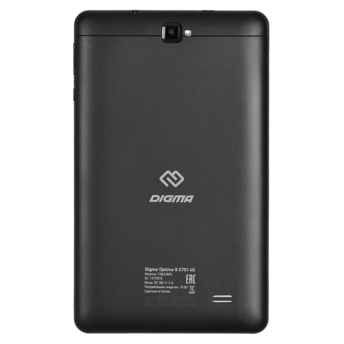 Планшет Digma Optima 8 X701, 8", IPS 1280x800, 1.3 ГГц, 3+32 Гб, 2 Мп, Android 10, чёрный - фото 51430971