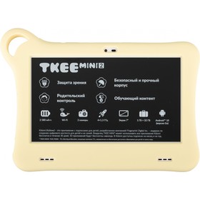 Планшет Alcatel Tkee Mini 2 9317G, 7&quot;, TN 1024x600, 1.3 ГГц, 1+32 Гб, 5 Мп, And.10, жёлтый