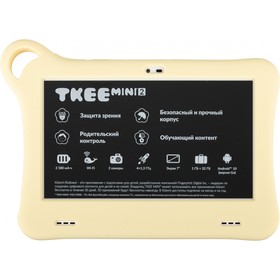 Планшет Alcatel Tkee Mini 2 9317G, 7", TN 1024x600, 1.3 ГГц, 1+32 Гб, 5 Мп, And.10, жёлтый