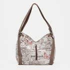 Сумка-хобо на молнии, цвет бежевый - Фото 1