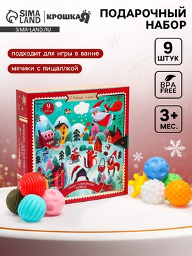 {{photo.Alt || photo.Description || 'УЦЕНКА Адвент-календарь новогодний, мячики массажные резиновые, набор из 9 шт.'}}