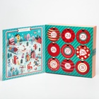 УЦЕНКА Адвент-календарь новогодний, мячики массажные резиновые, набор из 9 шт. - Фото 9