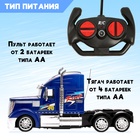 Грузовик радиоуправляемый «Тягач», работает от батареек цвет синий - Фото 3