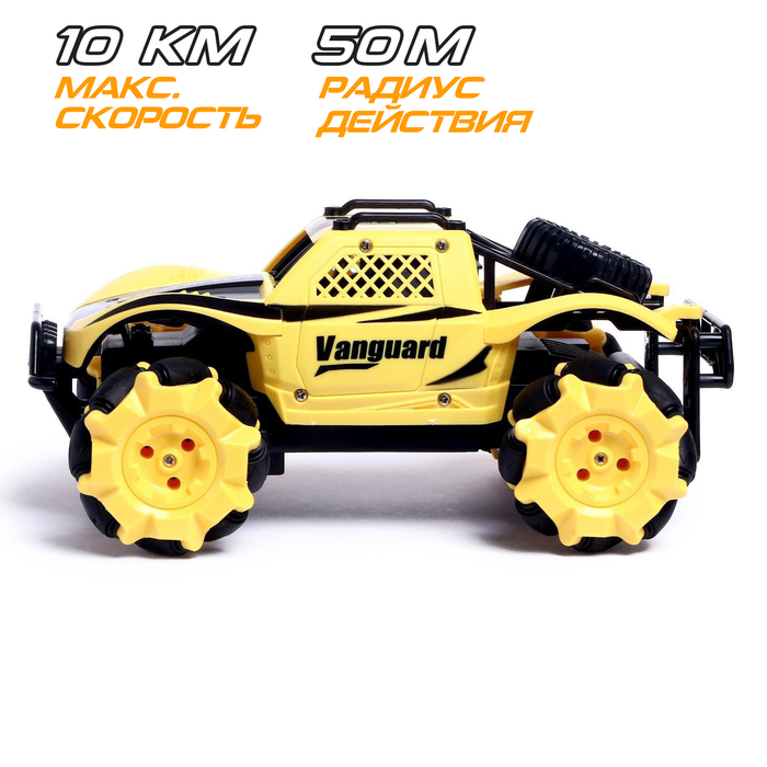 Джип радиоуправляемый «Багги», 1:15, движение во всех направлениях, работает от аккумулятор, цвет жёлтый - фото 1908909786