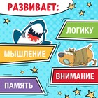 Книга «Нескучная рабочая тетрадь», 36 стр., А4, 8+ - Фото 4