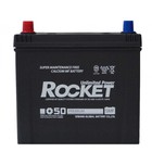 Аккумуляторная батарея Rocket 62 Ач SMF 80D23AR (85R-500), прямая полярность 7913845 - фото 4006696