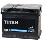 Аккумуляторная батарея Titan Classic 60 Ач 6СТ-60.1 VL, прямая полярность - фото 299736969