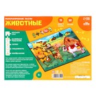 Математические пазлы «Животные» - фото 804852274
