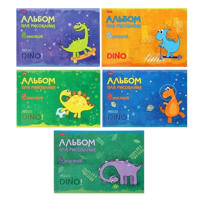 Альбом для рисования A4, 8 листов на скрепке Hatber Hello Dino, блок 100 г/м2, МИКС