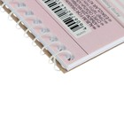 Альбом для рисования А4, 24 листа на гребне "Мягкие и пушистые", обложка мелованный картон, блок 100 г/м2, МИКС - фото 50847616