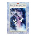 Папка для акварели А3, 10 листов, "Журавлиная песня", тиснение, 200 г/м² - фото 9753850