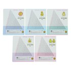 Тетрадь 12 листов в клетку Calligrata «Веселые Авокадики», обложка мелованный картон, МИКС - Фото 3