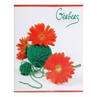 Тетрадь 48 листов в клетку "Цветочки и клубочки", обложка хром-эрзац, блок типа "D", (белизна 82%), МИКС (комплект 3 шт) - фото 21605878