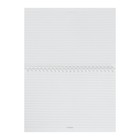 Тетрадь 48 листов линованная на гребне "Цветные нити", обложка мелованный картон, матовая ламинация, тиснение - фото 34582601