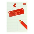 Тетрадь для записи иностранных слов А6, 24 листа «Карандаш», блок офсет - Фото 1