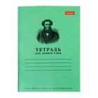 Тетрадь для записи слов А6, 24 листа "Зелёная", обложка мелованный картон, блок офсет - Фото 1