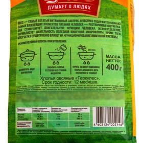 

Хлопья овсяные "ЦАРЬ" Геркулес , 400 г
