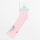 Гольфы детские KAFTAN «Зайчик», 18-20 см, цвет розовый - фото 23643385