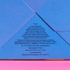 Жевательная резинка Love is, ассорти, 4.2 г, 50 шт. - Фото 4