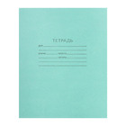 Набор тетрадей 18 листов в клетку «Зелёная обложка», серые листы, 10 шт. - Фото 3