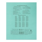 Набор тетрадей 18 листов в клетку «Зелёная обложка», серые листы, 10 шт. - Фото 5